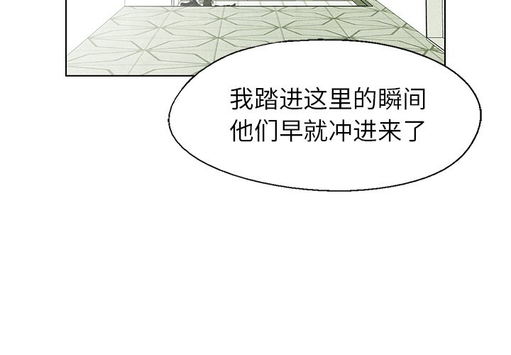 第59話 - 第2张