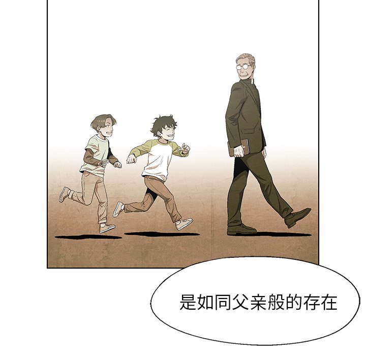 第59話 - 第20张