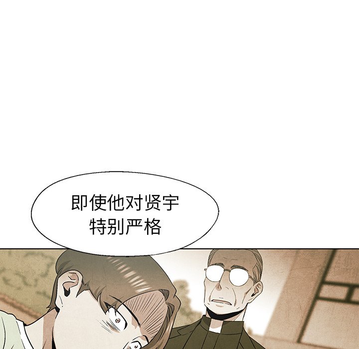 第59話 - 第21张