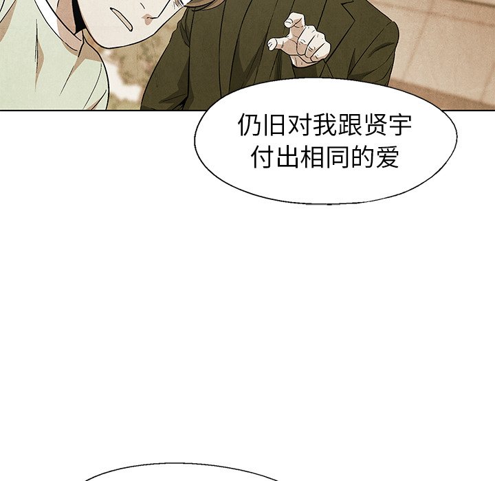 第59話 - 第22张