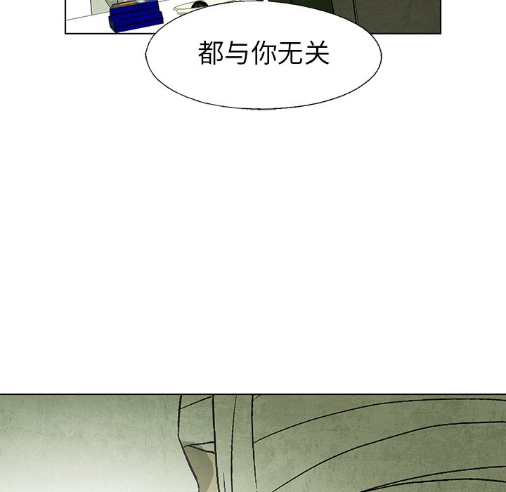 第59話 - 第27张