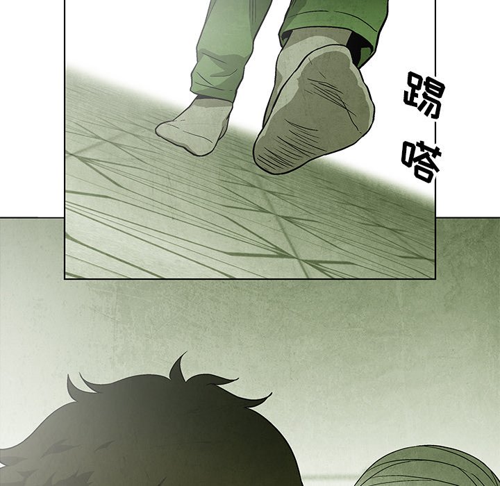 第59話 - 第32张
