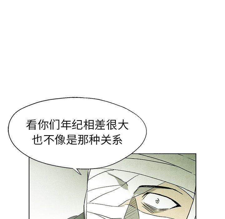 第59話 - 第36张