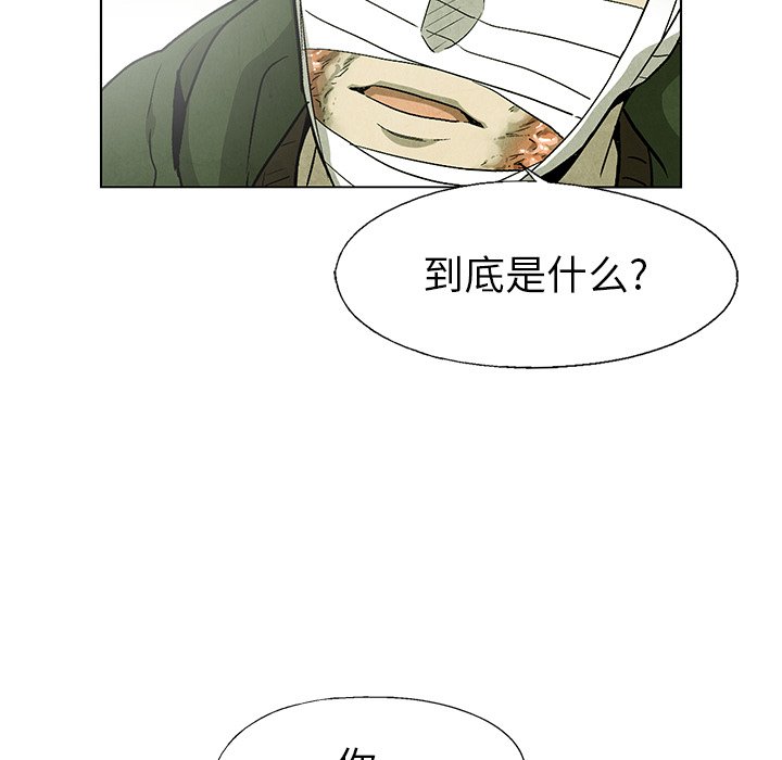 第59話 - 第37张