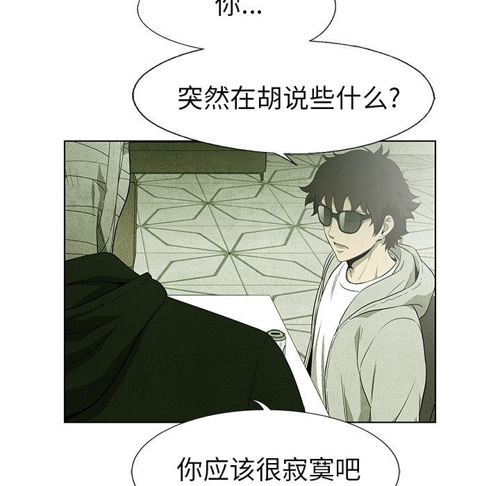 第59話 - 第38张