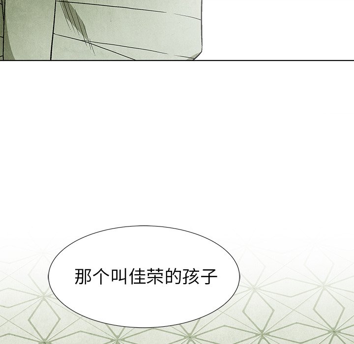 第59話 - 第44张