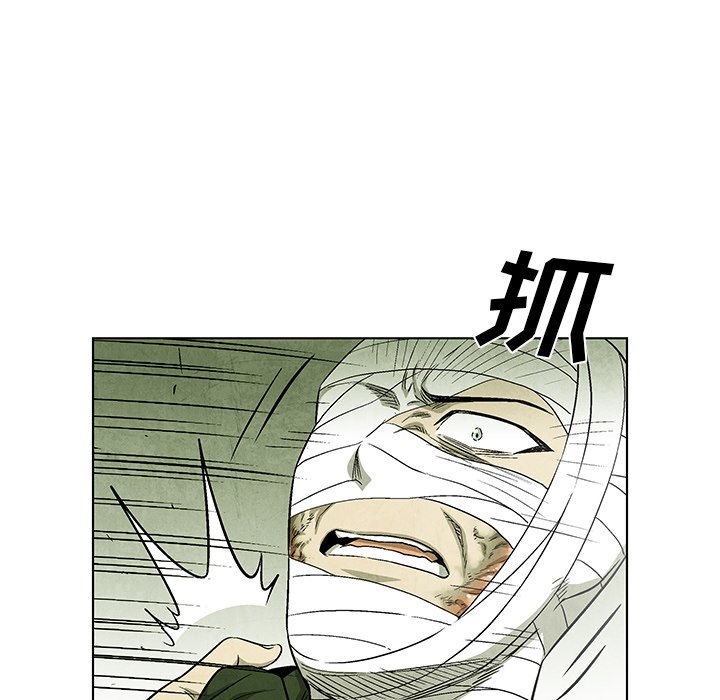 第59話 - 第48张