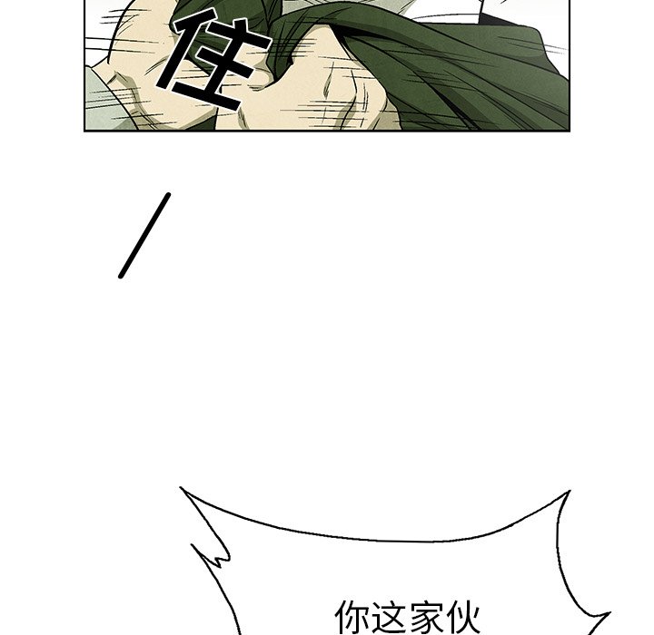第59話 - 第49张