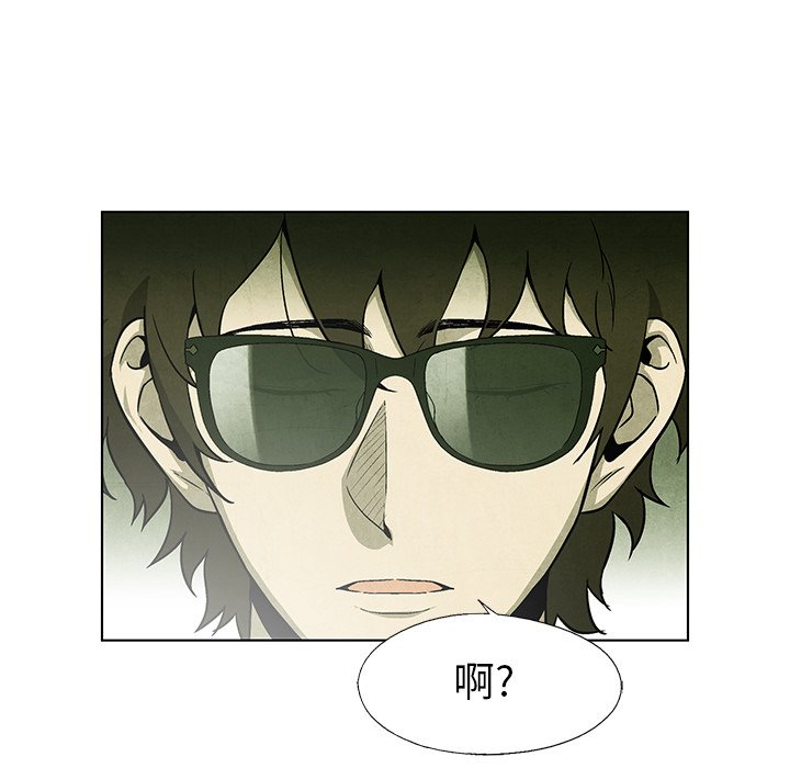 第59話 - 第5张