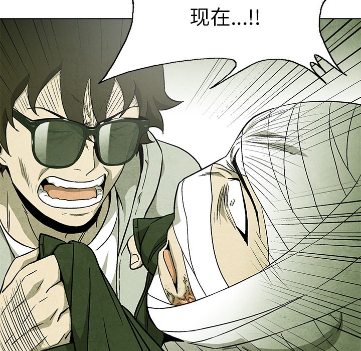 第59話 - 第50张