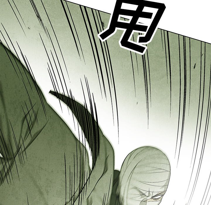 第59話 - 第53张