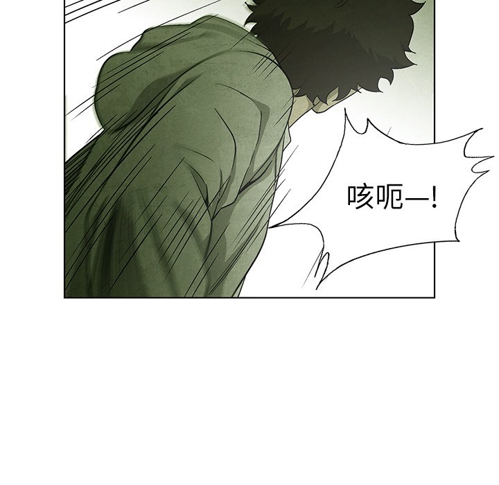 第59話 - 第61张