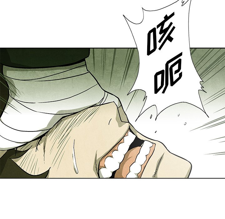 第59話 - 第68张