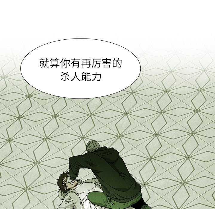 第59話 - 第69张