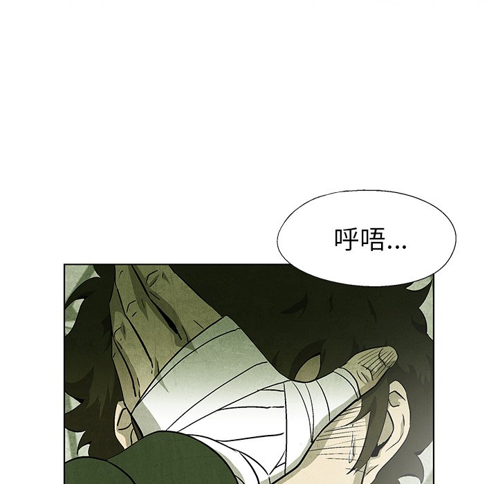 第59話 - 第71张