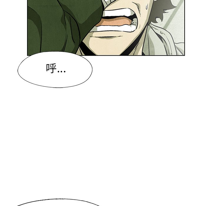 第59話 - 第72张