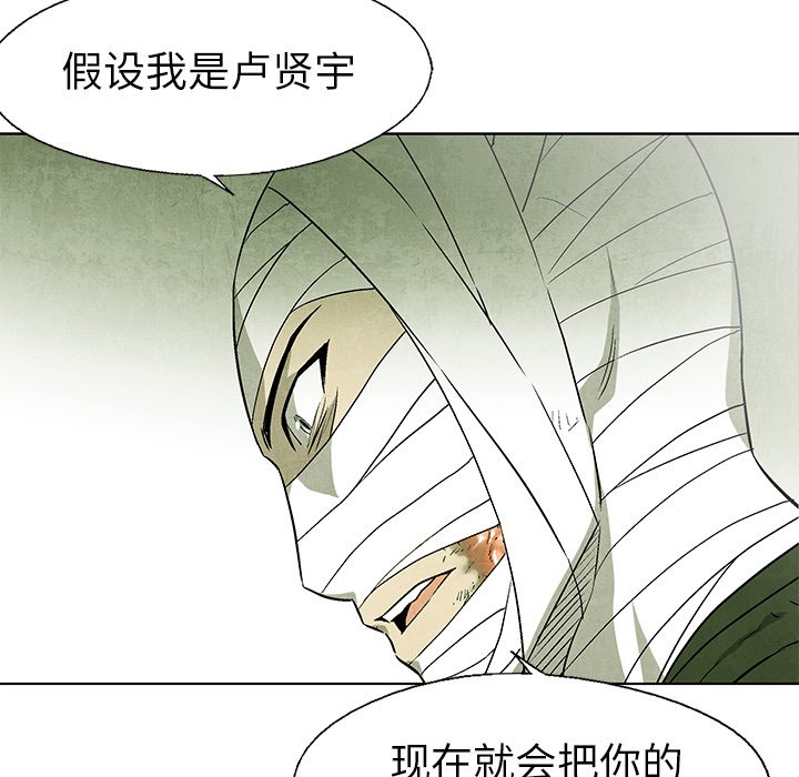 第59話 - 第73张