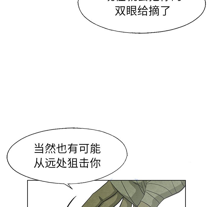 第59話 - 第74张