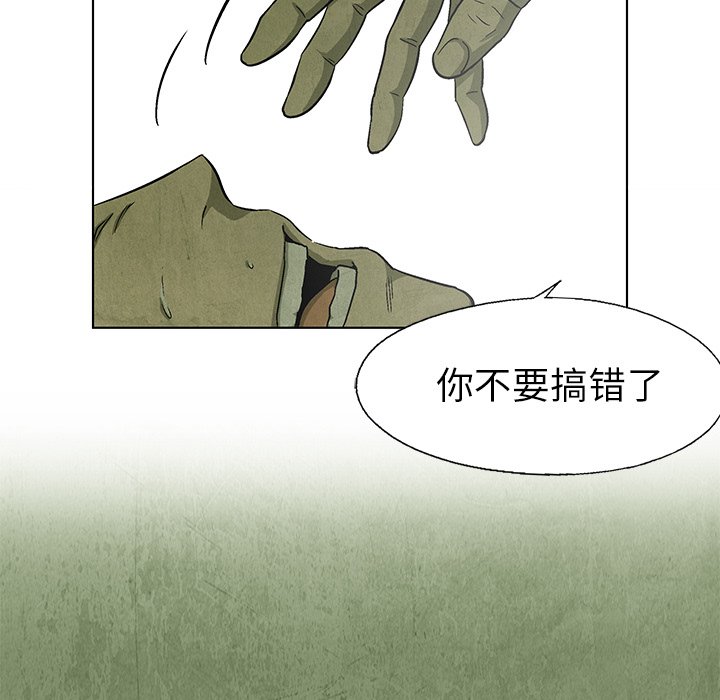 第59話 - 第75张