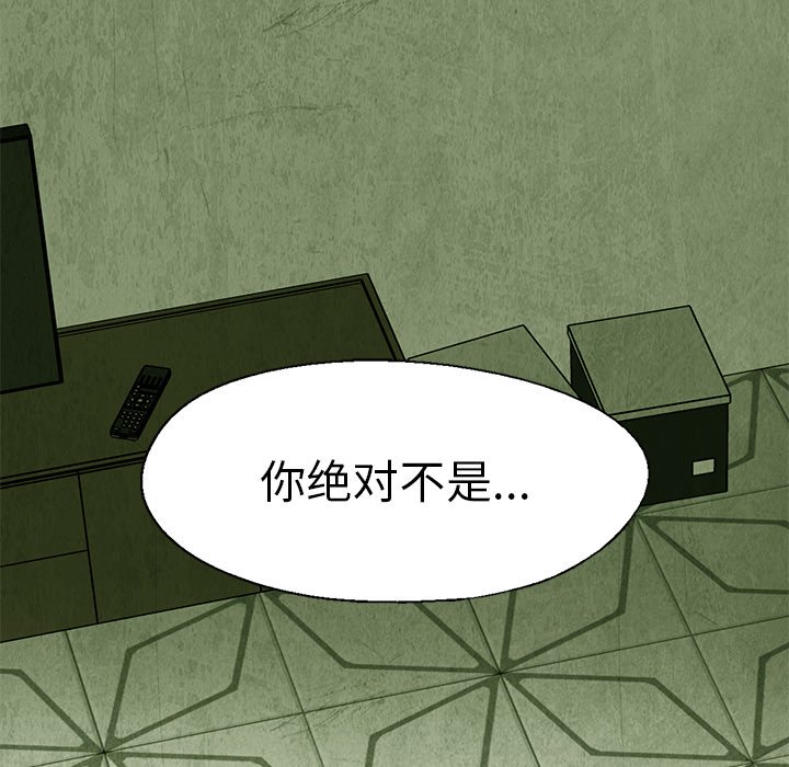 第59話 - 第76张