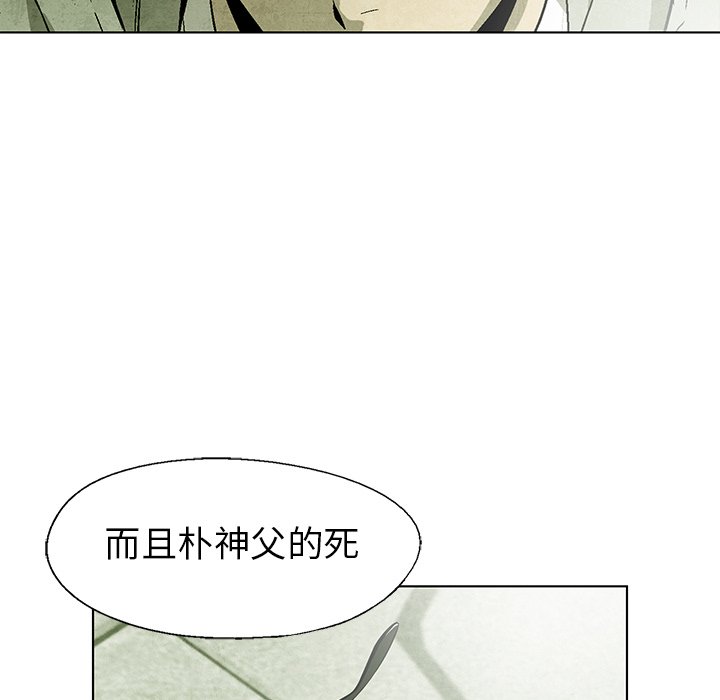 第59話 - 第81张