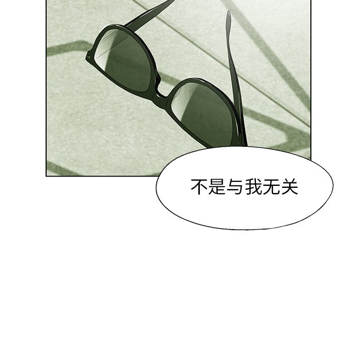 第59話 - 第82张