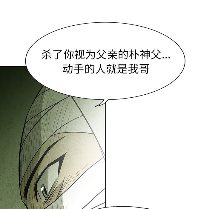 第59話 - 第83张