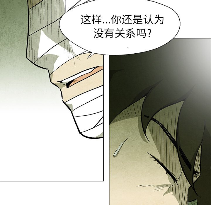 第59話 - 第84张