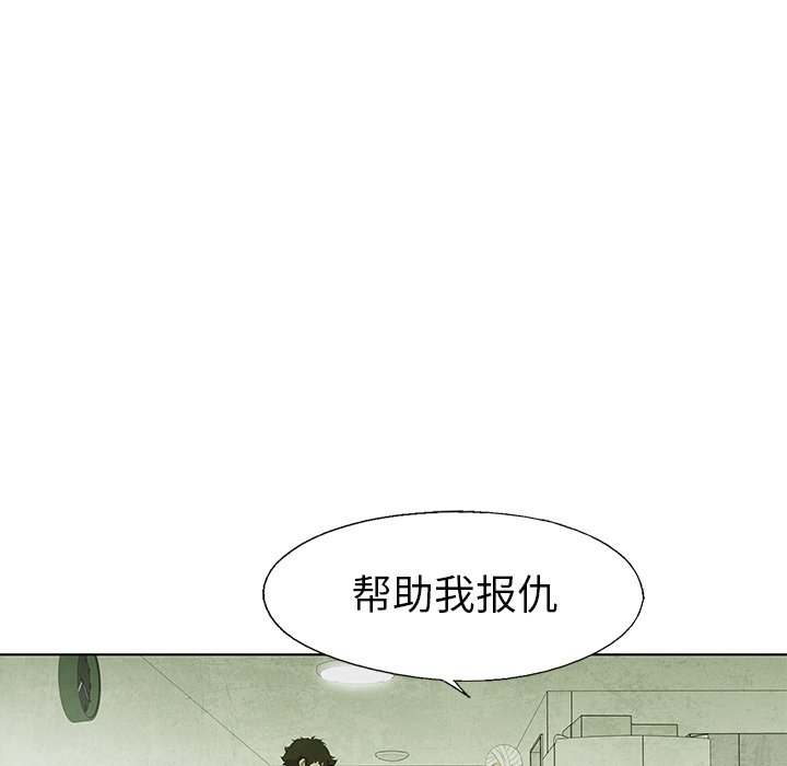 第59話 - 第86张