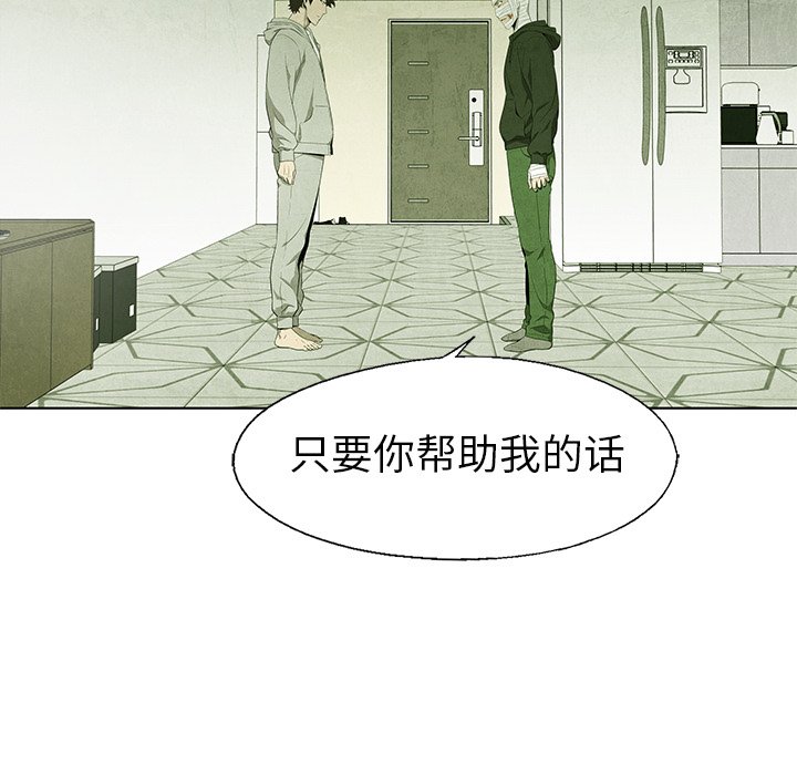 第59話 - 第87张