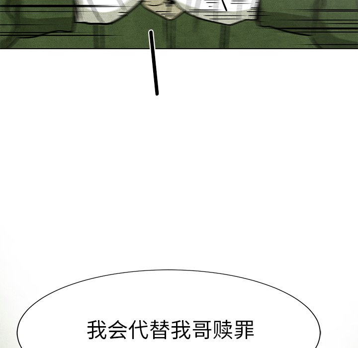 第59話 - 第90张