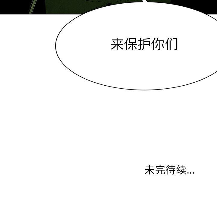 第59話 - 第93张
