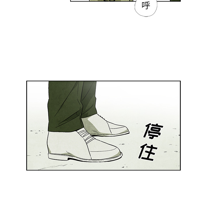 第6話 - 第10张
