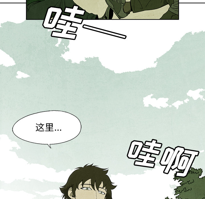 第6話 - 第15张