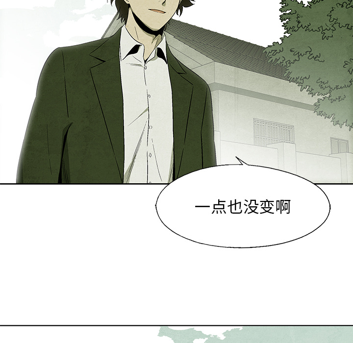 第6話 - 第16张