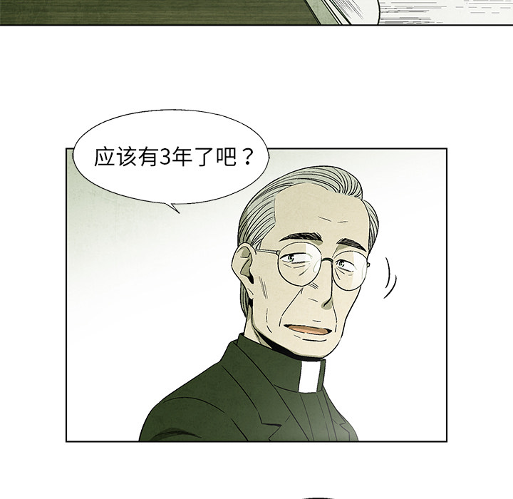 第6話 - 第22张