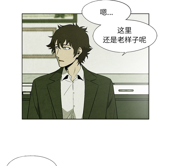 第6話 - 第23张