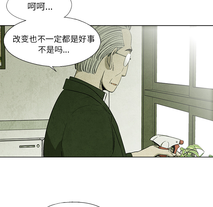 第6話 - 第24张