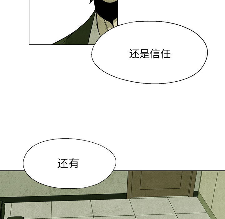 第6話 - 第26张