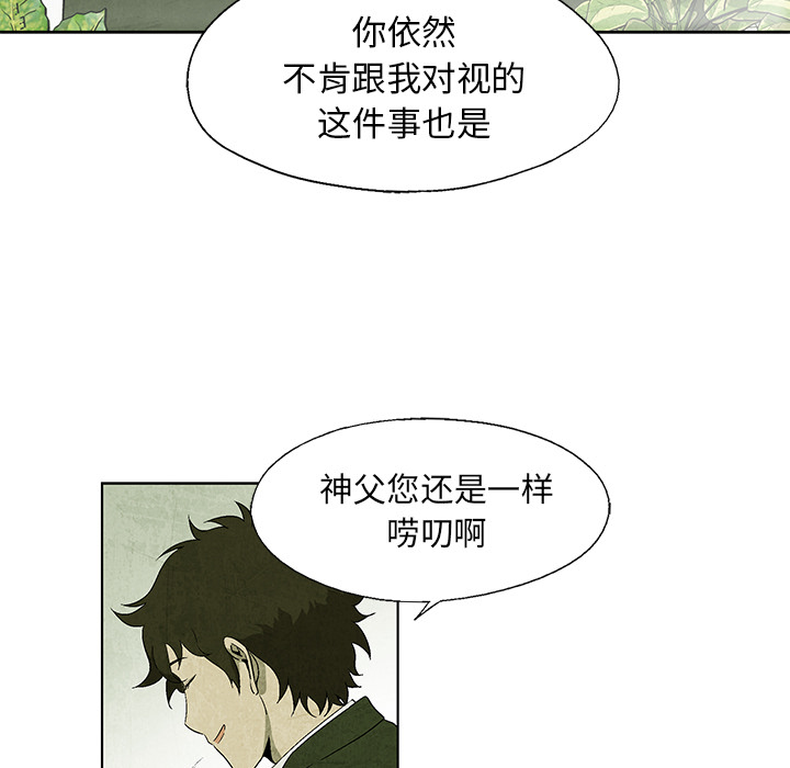 第6話 - 第28张