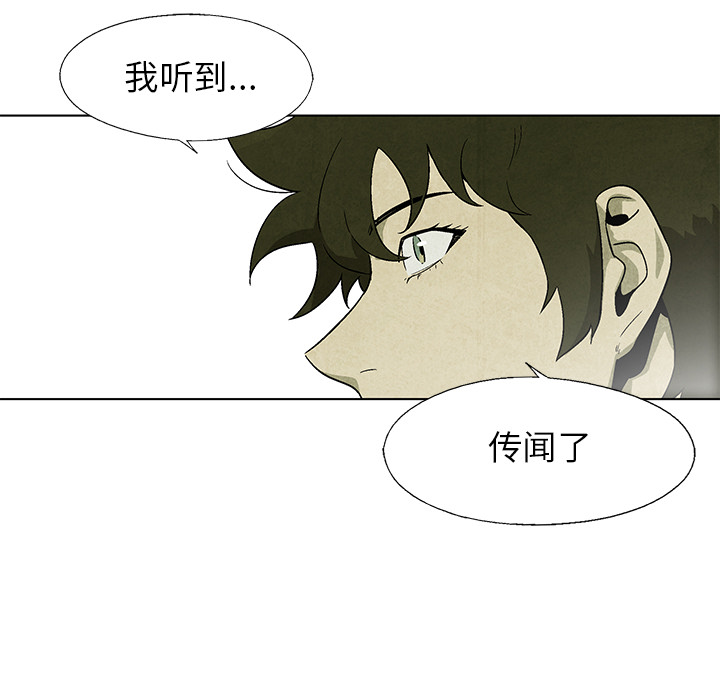 第6話 - 第30张