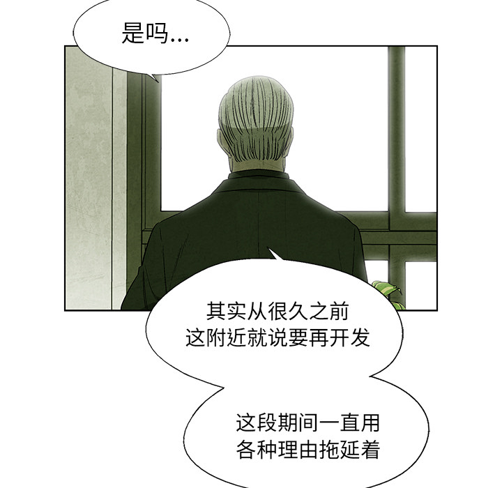 第6話 - 第32张