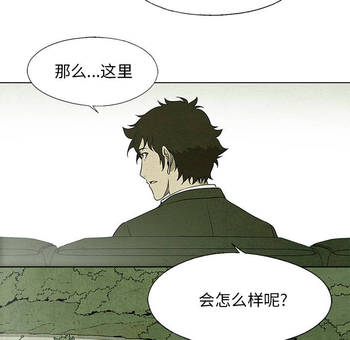 第6話 - 第34张