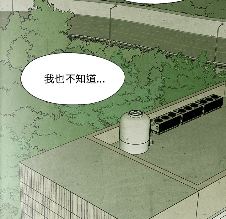 第6話 - 第35张