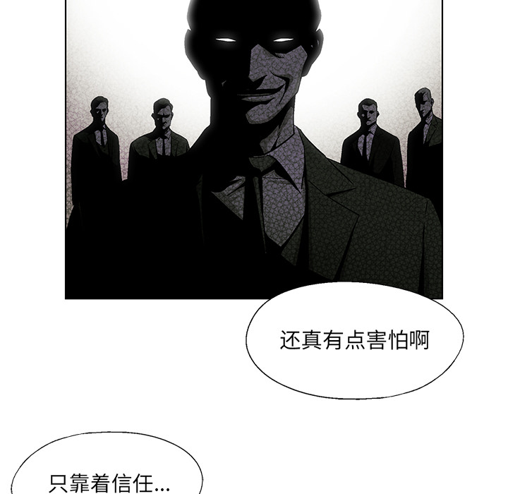 第6話 - 第37张
