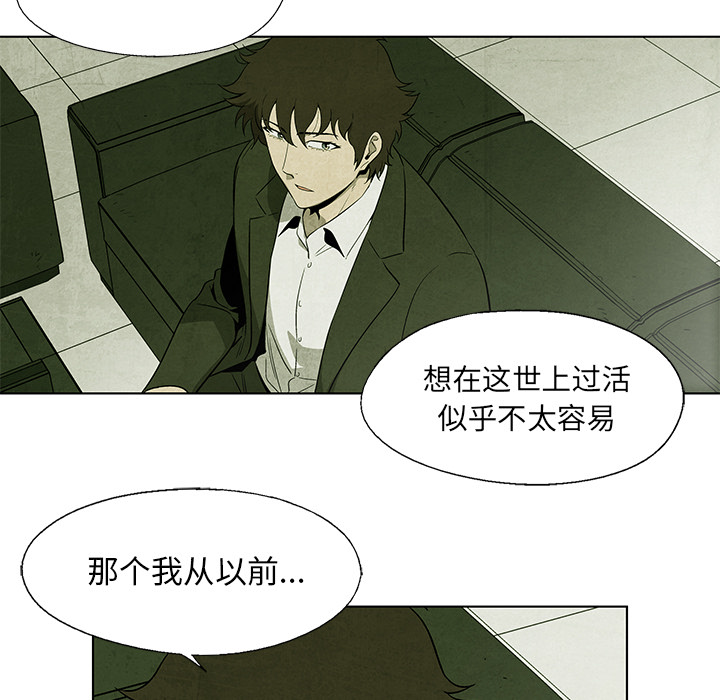 第6話 - 第38张