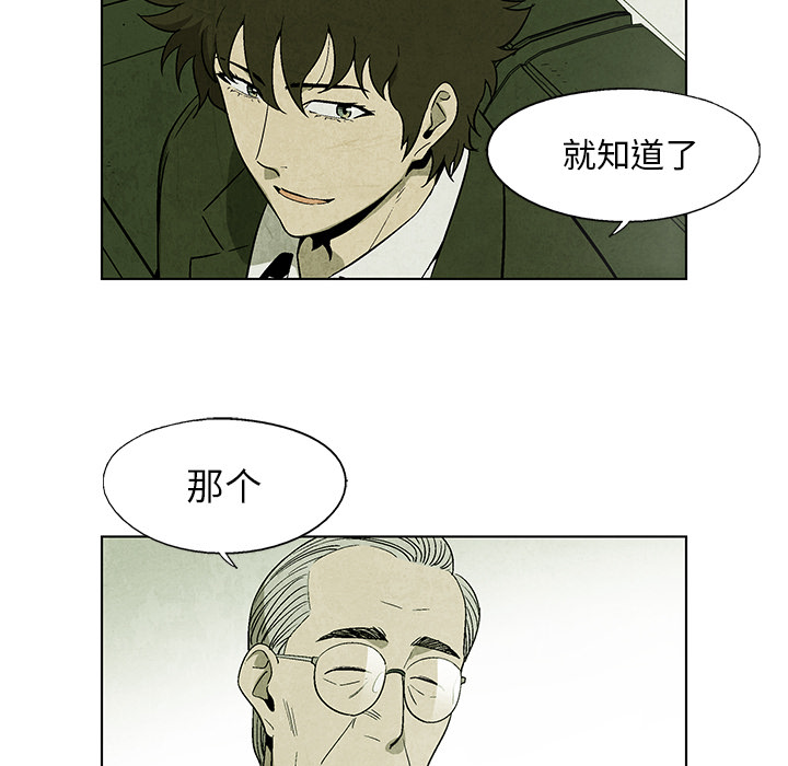 第6話 - 第39张