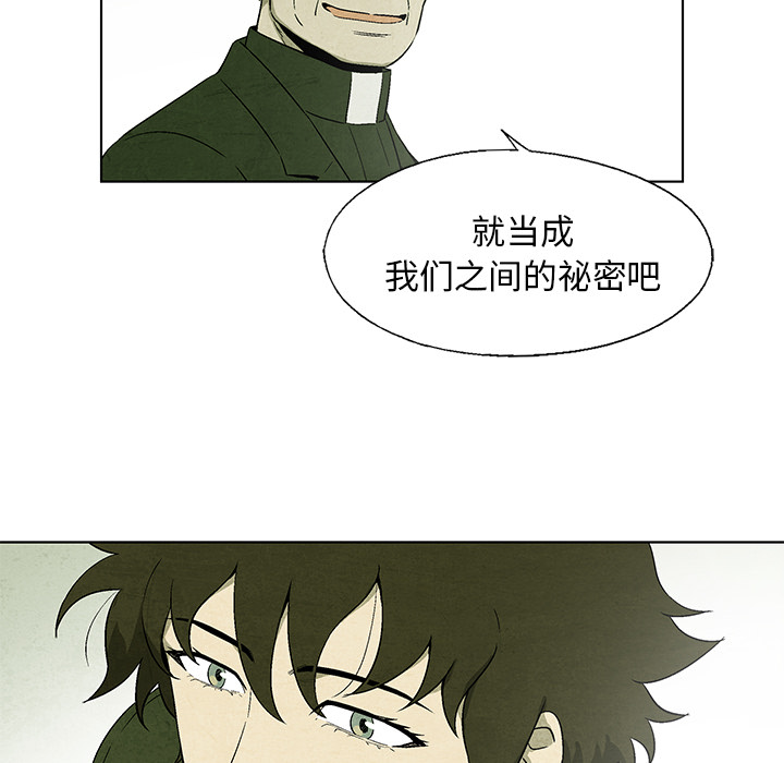 第6話 - 第40张