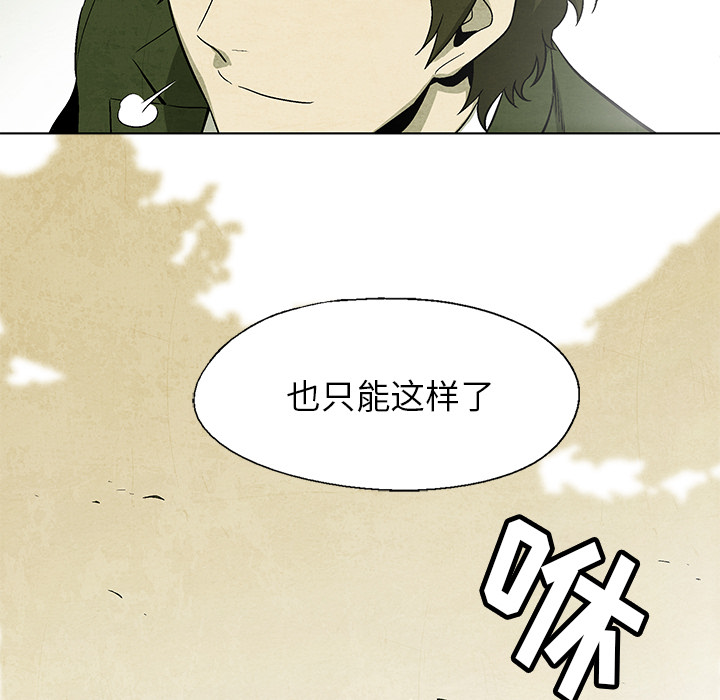 第6話 - 第41张