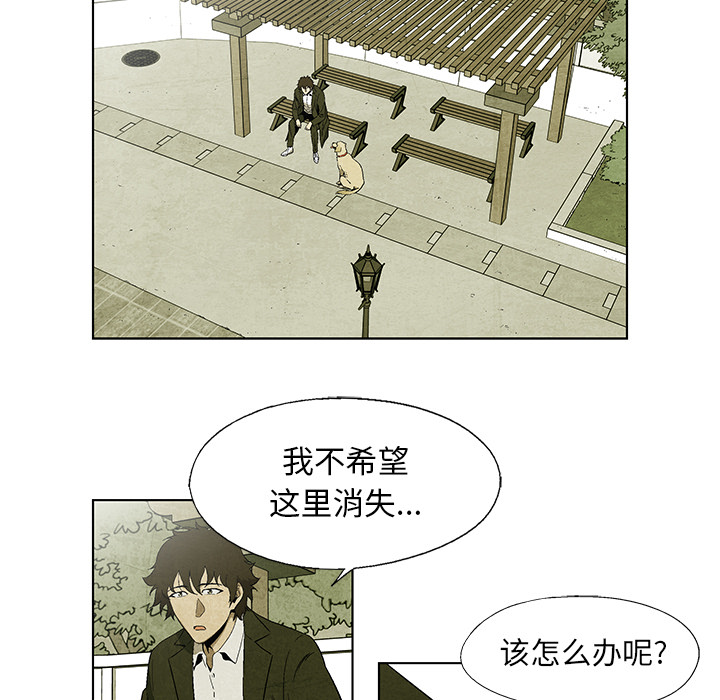 第6話 - 第43张
